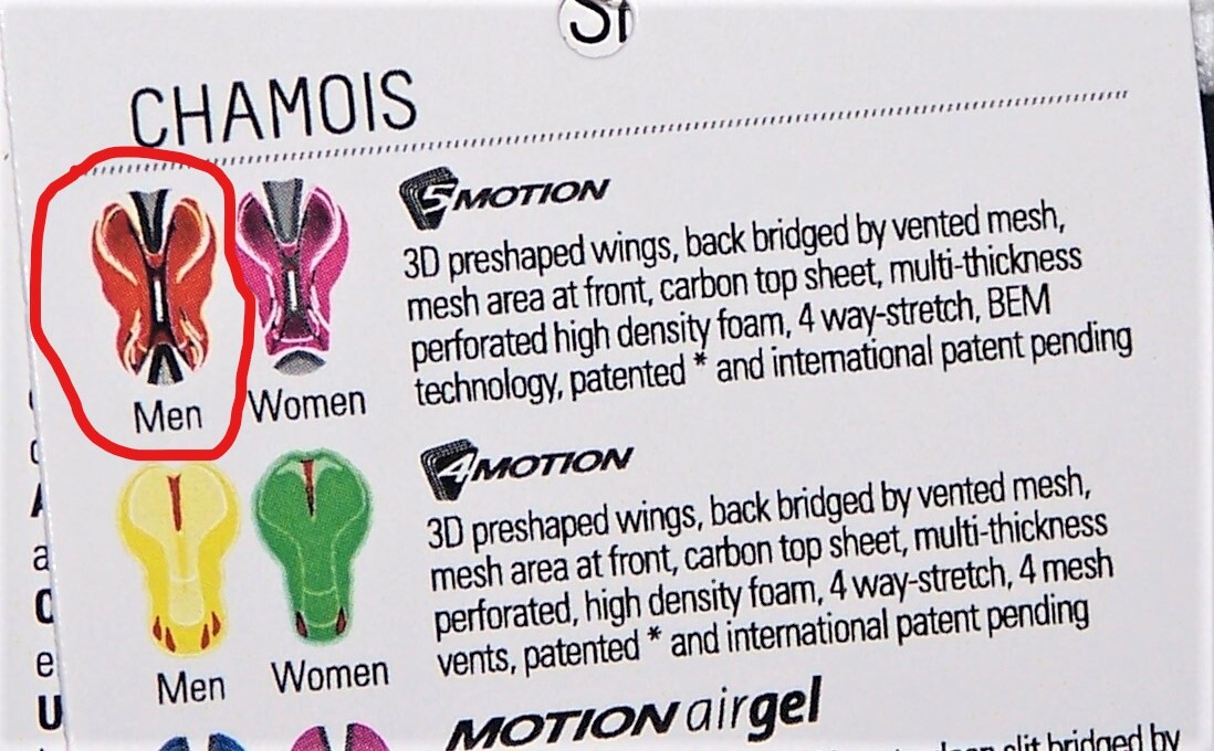 motion airgel chamois