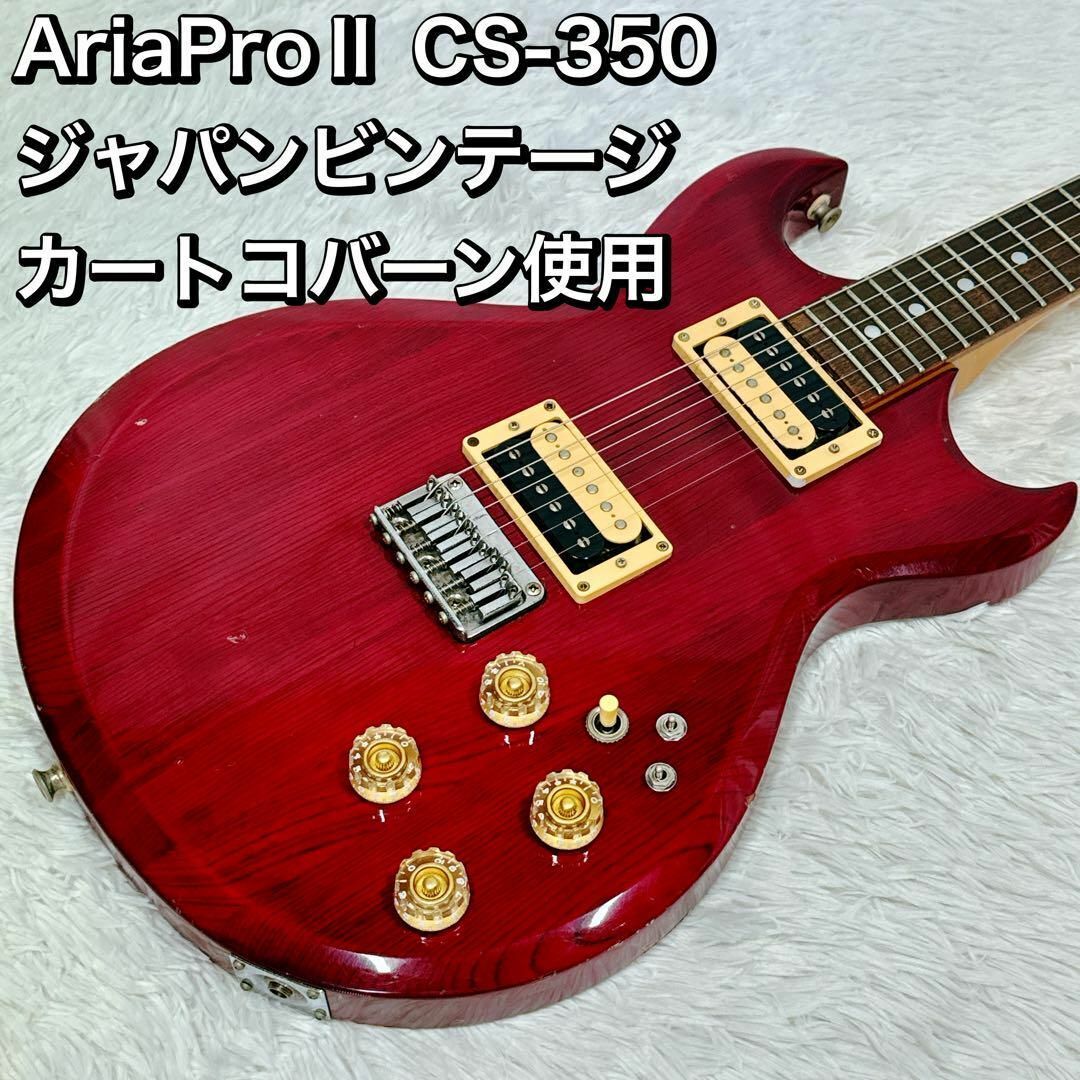 Electric Guitar Aria Pro Ⅱ CS-350 Cardinal Series Red Made