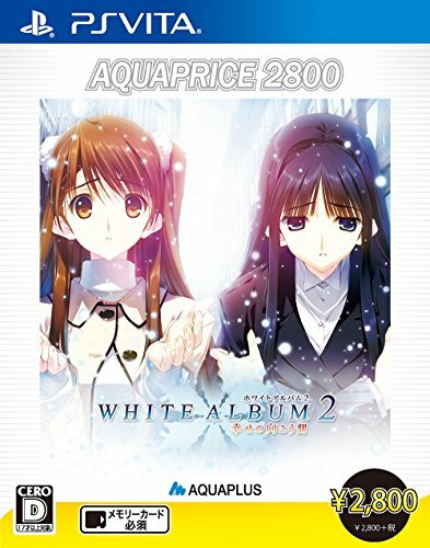 WHITE ALBUM ホワイトアルバム B2 販促ポスター AQUA PLUS White Album 2: Shiawase no Mukougawa (AquaPrice 2800) (Sony