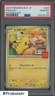 #4 2025 Pokemon M-P Japanese McDonald's #020 Pikachu PSA 10 GEM MINT