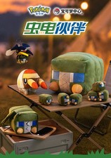PC Bug & Electric Partner Series Dijes de Peluche Sombrero Bolsa Juguete Múltiples Estilos