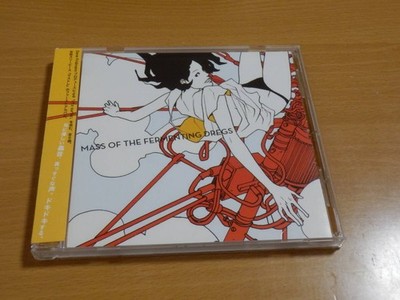 MASS OF THE FERMENTING DREGS CD World is Yours 1St Album 4e J-Rock
