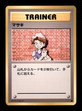 Bill Base Set Pokemon Japanese LP