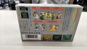 Enix Dragon Quest Iv Famicom Software KoV34