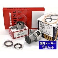 Kit de distribution Daihatsu MOVE