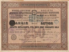 RUSSIA DNIEPROVIENNE METALLURGY CO certificate 1898