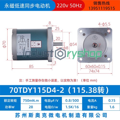 Motore sincrono - DC Series - Techtop - DC / 12 V / 90 V Motore sincrono - DC Series - Techtop - DC / 12 V / 90 V