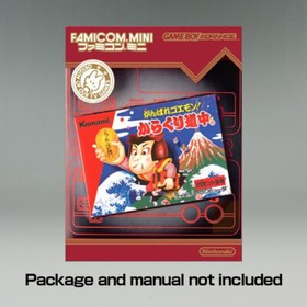 Ganbare Goemon! Karakuri Dochu (Famicom mini) GBA [Game Only USED] Japan Import