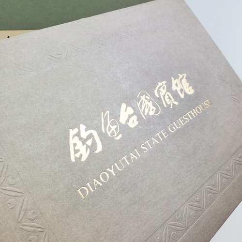 Diaoyutai State Guesthouse VTG Slipcase Photo Book People's Republic China Print - Picture 3 of 13