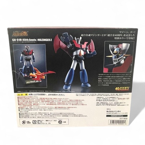 BANDAI GX-01R Mazinger Z Soul of Chogokin 40th Anniversary Ver. Figure - Picture 2 of 7