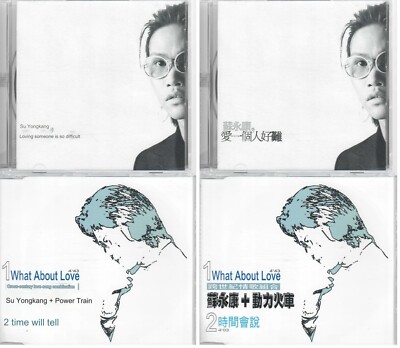 3枚 レコード Suso Saiz . Dennis Young 他 3枚 レコード Suso Saiz . Dennis Young 他 Yellow Sunshine