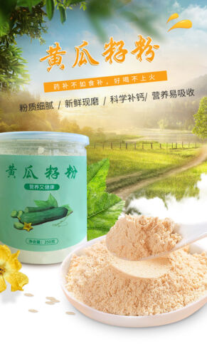Breakfast Meal Replacement Powder Cucumber Seed Powder 250g/can - 第 1/16 張圖片