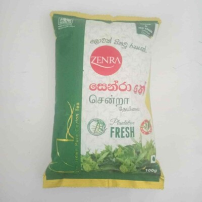Pure Ceylon Organic Black Tea Loose Leaf Low Grown Weight Loss Fat Burn 100g 