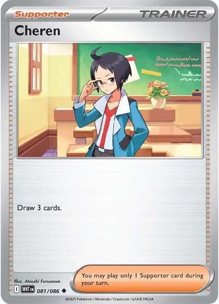 Pokémon Trainer Card Playsets - 4x Card - SV: WHITE FLARE - Pokémon TCG - NM