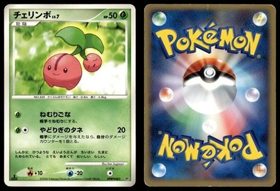 CHERUBI DPBP#483 COMMON SPACE TIME CREATION POKEMON JAPANESE