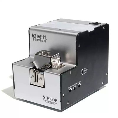 New S-1050 Fully Automatic Screw Feeder Adjustable Track Screw Presenter