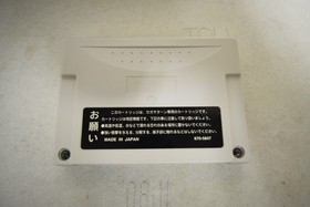 Sega Saturn console HST-3220 Boxed NTSC-J Tested OFF WORLD INTERCEPTOR Extreme