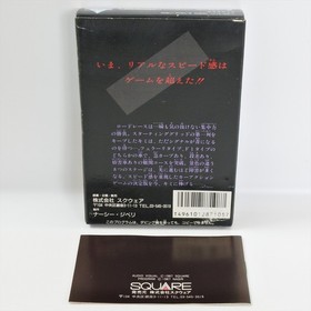 HIGHWAY STAR Famicom Nintendo 2272 fc