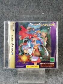 Sega Saturn Software Model Vampire Savior Capcom FJN81