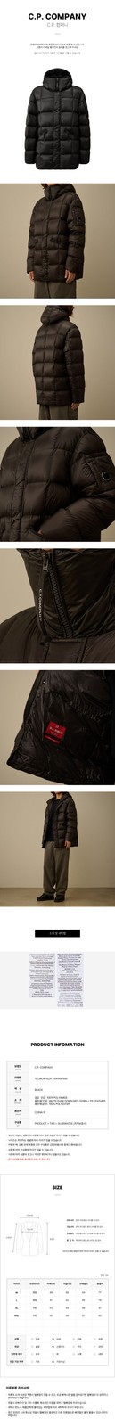 CP Company Men's D.D. Shell Hooded Padding 148492608 thumbnail 11