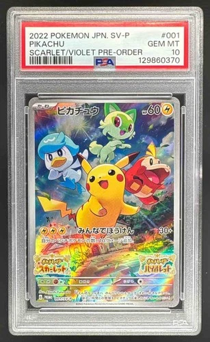 2023 Pokemon Scarlet Violet Pre-Order Promo Japanese 001 Pikachu PSA 10 0370