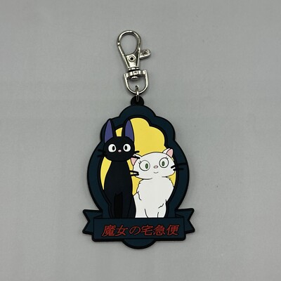 The World Of Studio Ghibli Framed JIJI Rubber Backpack Clip Key Chain New Open