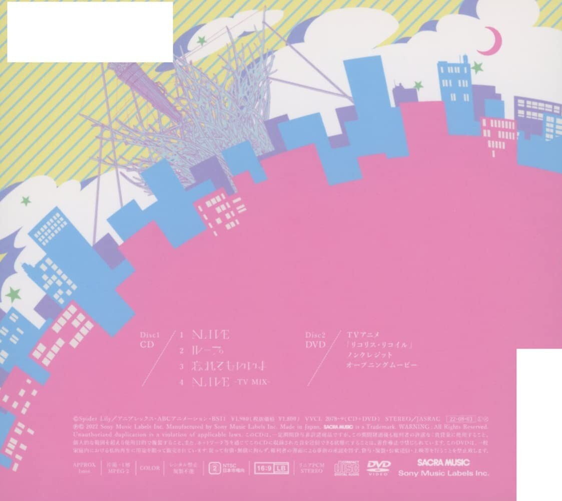 New ClariS ALIVE First Limited Edition Lycoris Recoil OP CD DVD