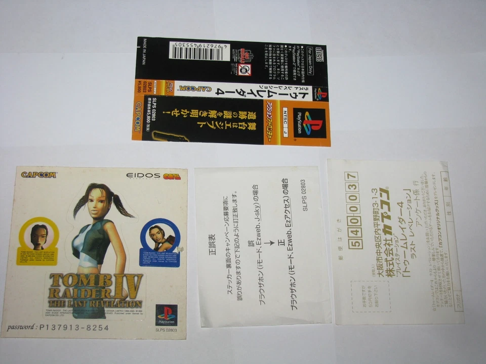 Tomb Raider IV 4 Japanese Playstation PS1 Japan +obi reg card sticker US Seller - Image 4 of 4