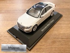 Schuco 1:43 Mercedes-Benz S-Class W222 Diamond White Diecast Model Car #11931
