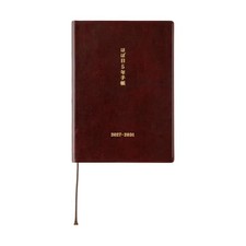 Hobonichi 5 Year Techo 2027-2031 A6 Planner Diary Journal Japanese Tomoe River