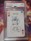 1996 Pokemon Wartortle 4 of Hearts Red Charizard Playing Card PSA 10 Gem Mint