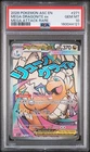 2026 POKEMON ASC EN-ASCENDED HEROES MEGA ATTACK RARE MEGA DRAGONITE EX PSA 10