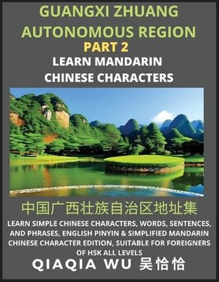 China's Guangxi Zhuang Autonomous Region (Part 2): Learn Simple Chinese Characte