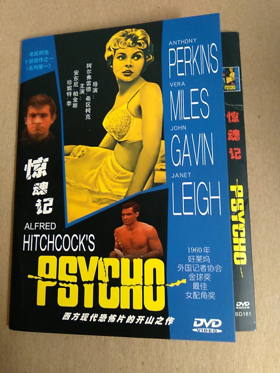 洋書 Alfred Hitchcock's Psycho Alfred Hitchcock's Psycho | eBay