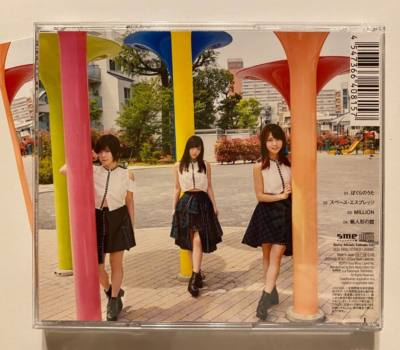 Arakezuri 結果論 廃盤 CD Arakezuri 結果論 廃盤 CD Arakezuri 結果論