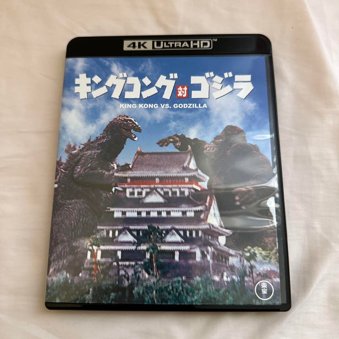 King Kong vs Godzilla 4K Ultra HD+4K Remaster Blu-ray