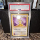 Pokémon Meowth 052 Jungle Japanese Regular Common 50 HP PSA 9 Mint 1997