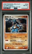 Lucario Prices | Pokemon Japanese Space-Time | Pokemon Cards