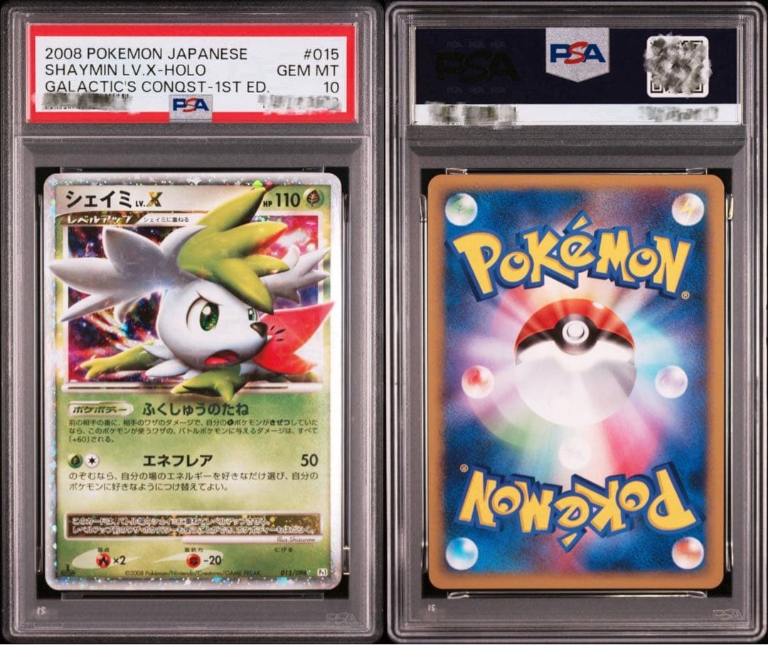2008 Pokemon Japanese Galactic's Conquest Shaymin Lv.X 1st Edition Holo PSA 10