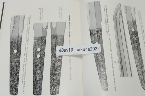 Four Books Japanese Sword Appraisal Method Koson Honami Suiken Fukunaga - Picture 18 of 24