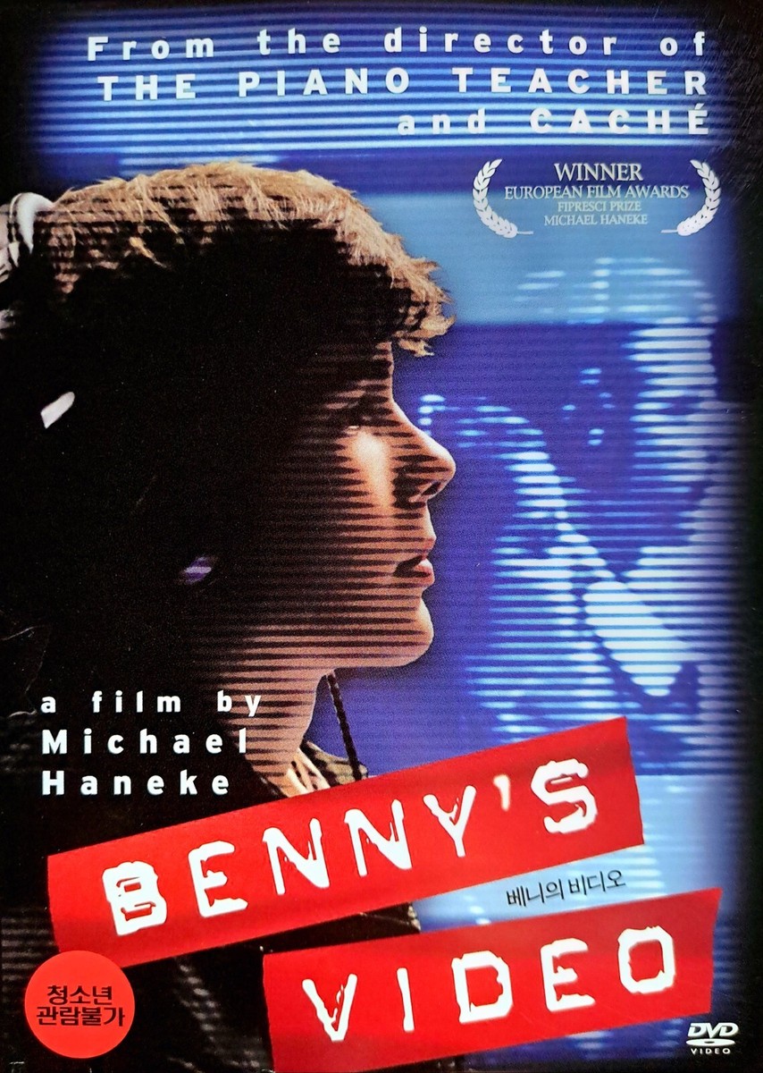 【廃盤】ベニーズ・ビデオ('92オーストリア) セル版 DVD Benny's Video (1992) DVD *NEW | eBay