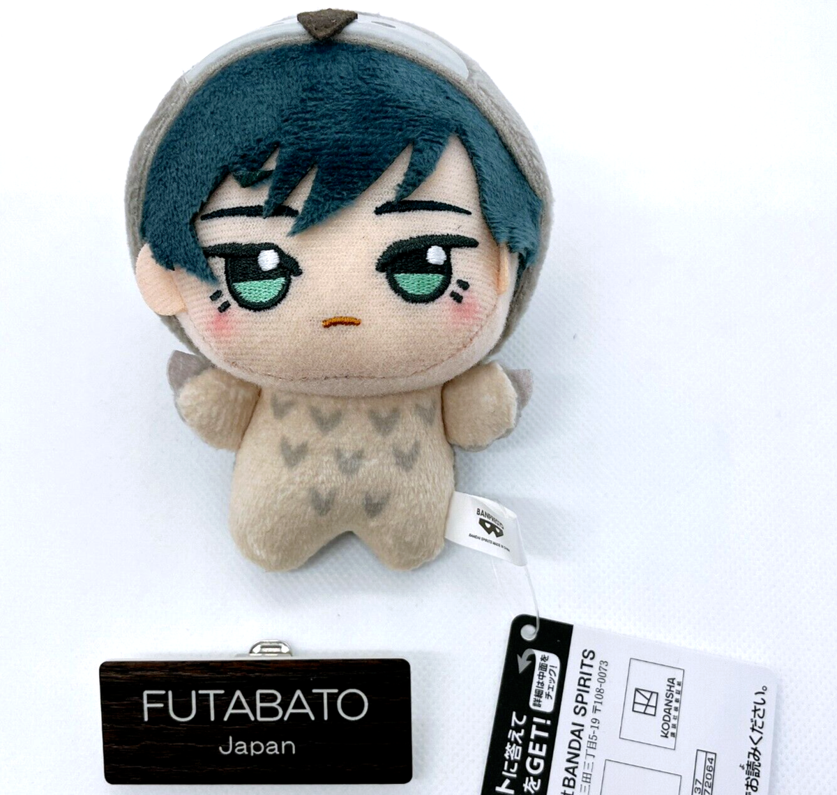 Blue Lock Itoshi Rin Chibigurumi Animal Costume Ver vol.2 Plush