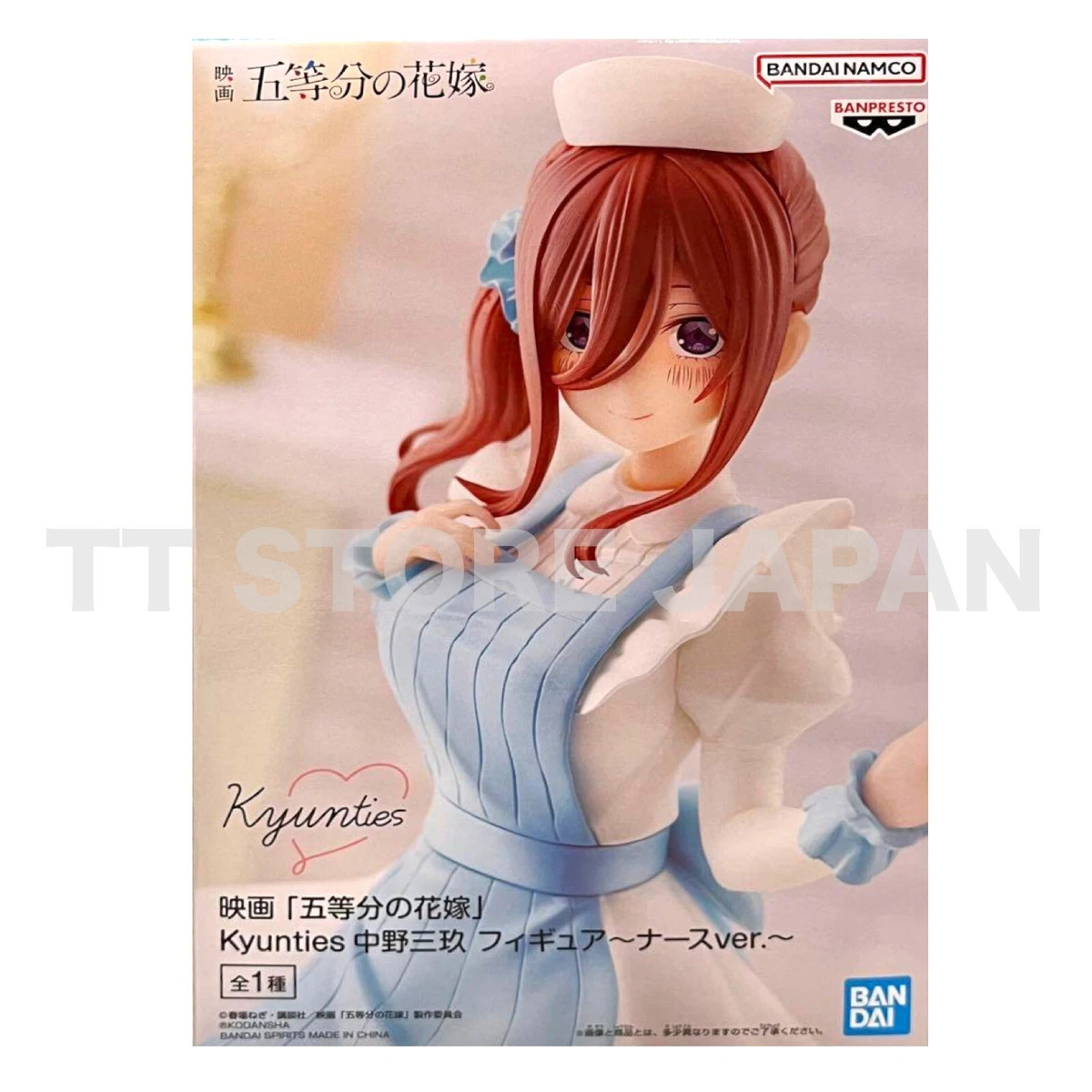 Figure The Quintessential Quintuplets- Miku Nakano- Kyunties