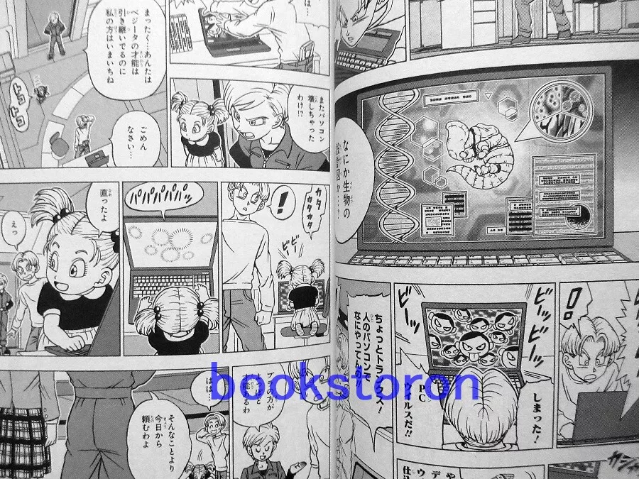 Dragon Ball Z, Vol. 21 (Volume 21) : Toriyama, Akira: : Books