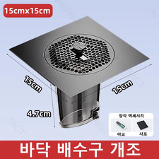 15X15Cm Floor Drain 304 Stainless Steel Square Shower Waste Strainer Anti-Odor I