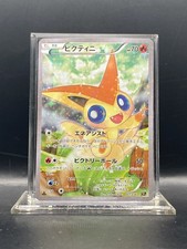 Victini 007/036 Cp5: Mythical & Legendary Dream Shine Collection