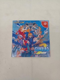 SAIKYO GANBIRD 2 DC GUNBIRD2