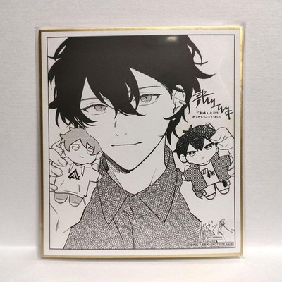 Given Movie Exhibition 2024 Visitor Benefits Murata Ugetsu Shikishi Japan New