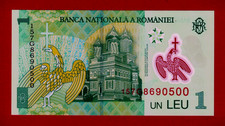 ROMANIA 1 Leu 2005 / 2015 UNC POLYMER BANKNOTE (Pick-117j) - BNR - Nicolae Iorga