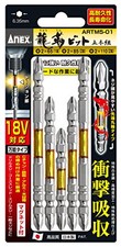 ANEX ARTM5-01 Ryutenji Bit Double-Ended Assorted Set Set of 5 2 x 65/ 2 x